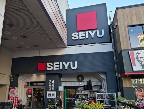 ピアース西荻窪(西友西荻窪店)