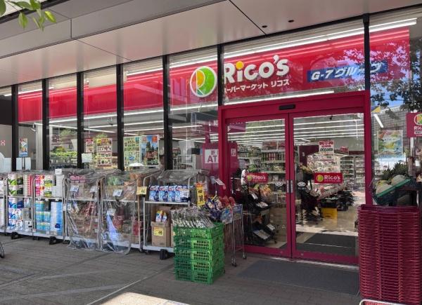 グランドメゾン田町(リコス芝浦2丁目店)