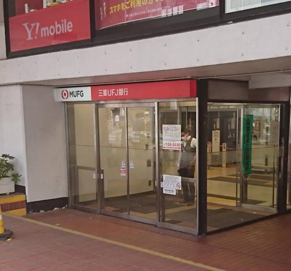 グランドメゾン田町(三菱UFJ銀行三田支店)