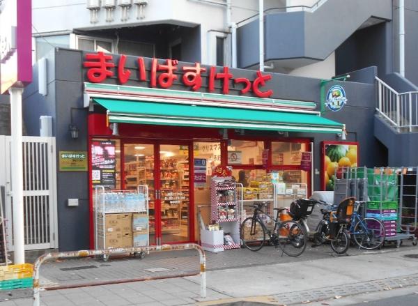 マイキャッスル用賀シティーコア(まいばすけっと瀬田2丁目店)