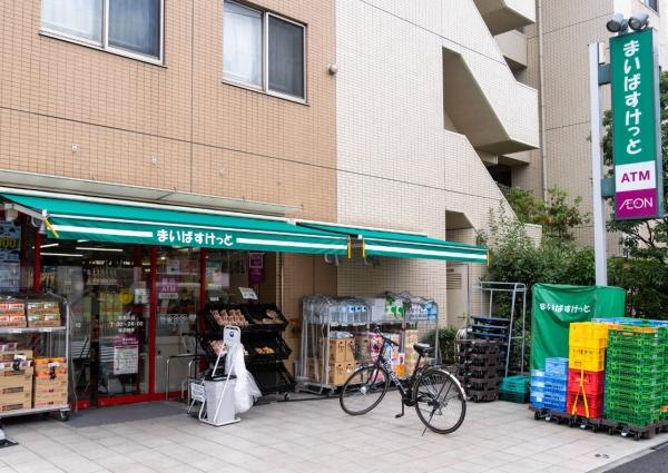 大田区南馬込２丁目の中古一戸建て(まいばすけっと南馬込店)
