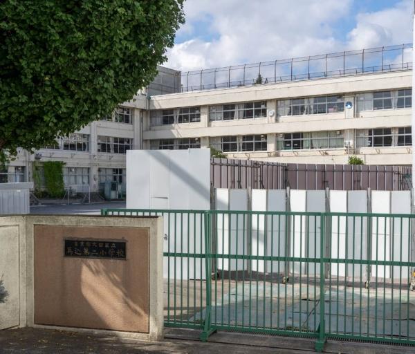 大田区南馬込２丁目の中古一戸建て(大田区立馬込第二小学校)