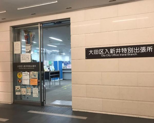 大田区南馬込２丁目の中古一戸建て(大田区入新井特別出張所)