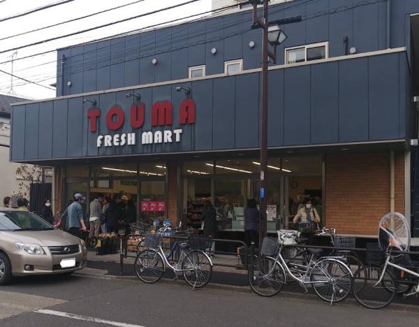 シティテラス荻窪ブリーズコート(TOUMAフレッシュマート)