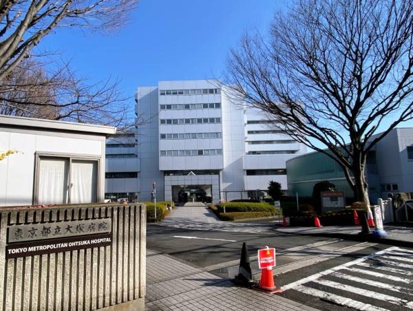ルイシャトレ新大塚(東京都立大塚病院)