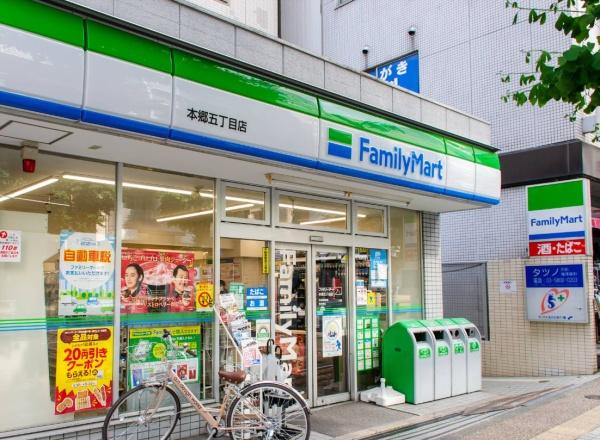 ドミネンス本郷(ファミリーマート本郷五丁目店)