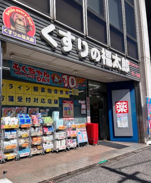 ホワイトレジデンス(くすりの福太郎市ヶ谷店)