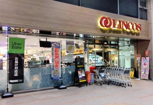 市ヶ谷見附ハイム(リンコス九段店)