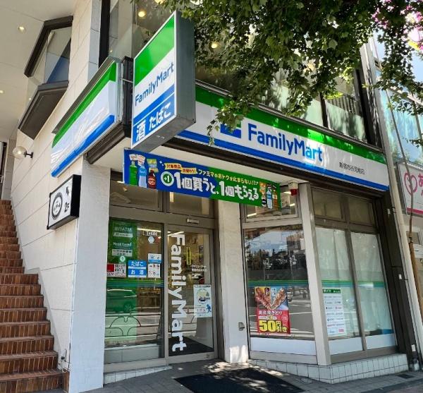 市ヶ谷見附ハイム(ファミリーマート新宿市谷見附店)