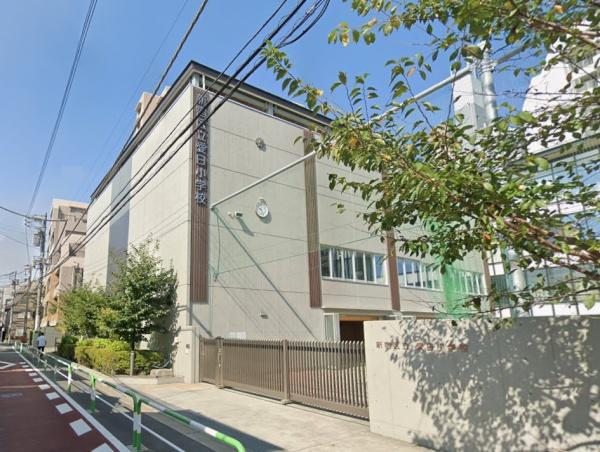 市ヶ谷見附ハイム(新宿区立愛日小学校)