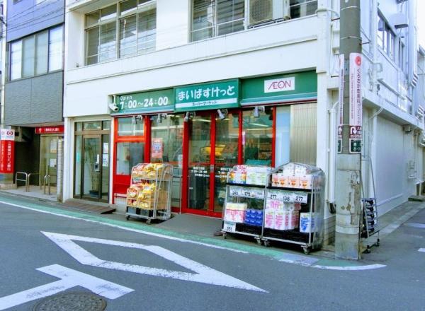 尾山台パークホームズ(まいばすけっと奥沢8丁目店)