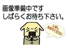 尾山台パークホームズ