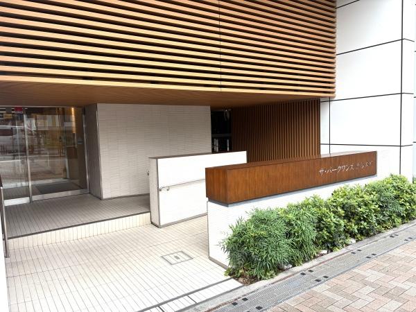 ザ・パークワンズ渋谷本町