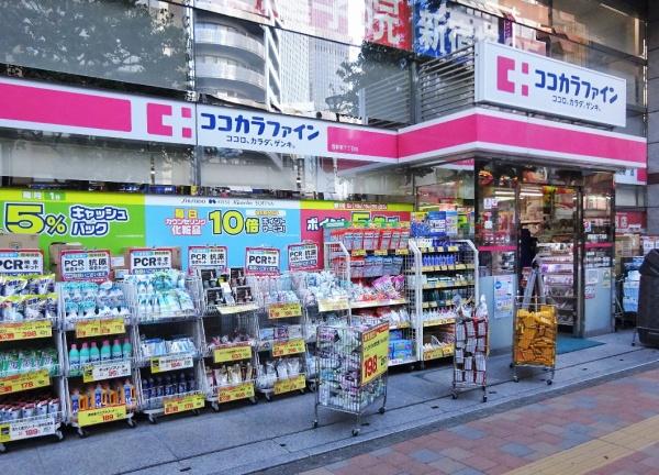 デュオ・スカーラ西新宿(ココカラファイン西新宿7丁目店)