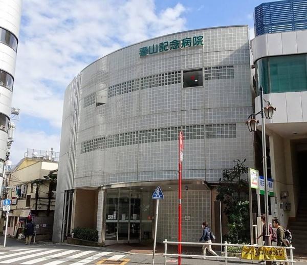 デュオ・スカーラ西新宿(医療法人社団広恵会春山記念病院)