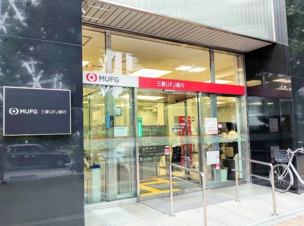 デュオ・スカーラ西新宿(三菱UFJ銀行新宿新都心支店)