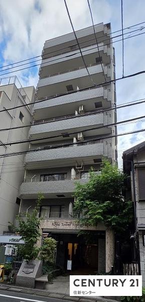 ロイヤルタワー代々木公園