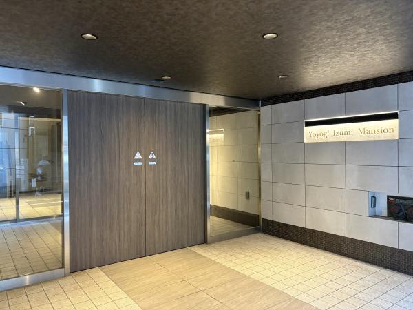 代々木いずみマンション（代々木公園）