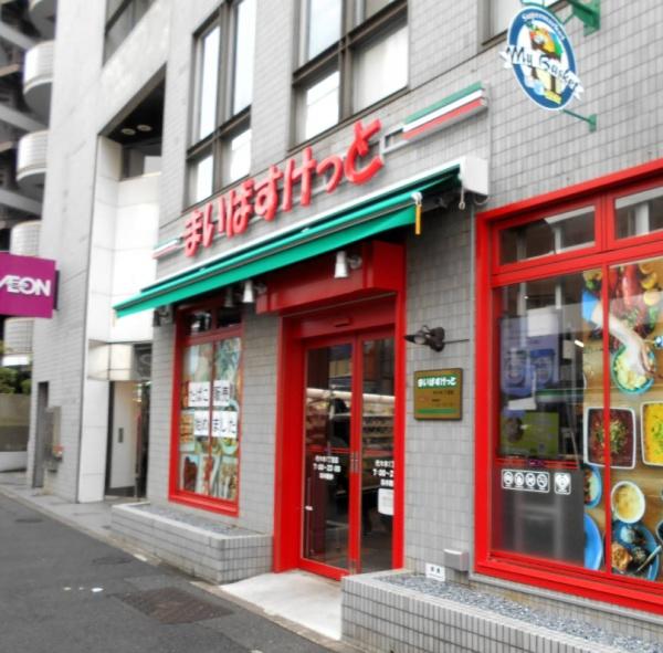 ドルミ代々木(まいばすけっと代々木1丁目店)