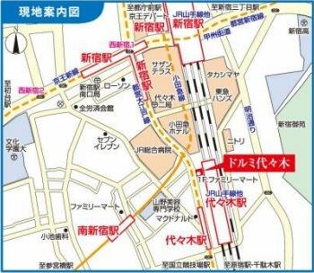 ドルミ代々木