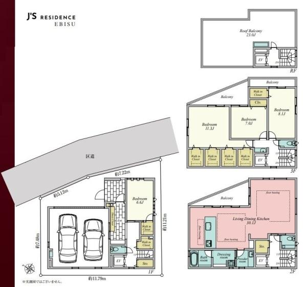 [渋谷区東3丁目新築戸建]