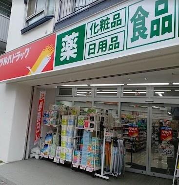 [渋谷区東3丁目新築戸建](ツルハドラッグ渋谷東店)