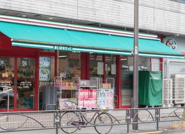 千歳マンション(まいばすけっと北烏山3丁目店)