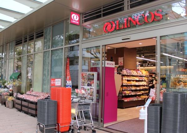 ローレルアイ白金(リンコス白金ザ・スカイ店)