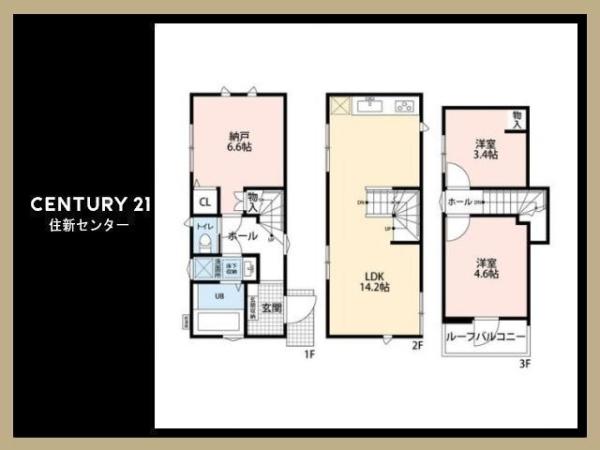 大田区鵜の木２丁目の中古一戸建