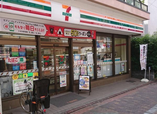 大田区鵜の木２丁目の中古一戸建て(セブンイレブン大田区鵜の木2丁目店)