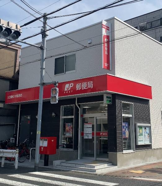 大田区鵜の木２丁目の中古一戸建て(大田鵜の木郵便局)