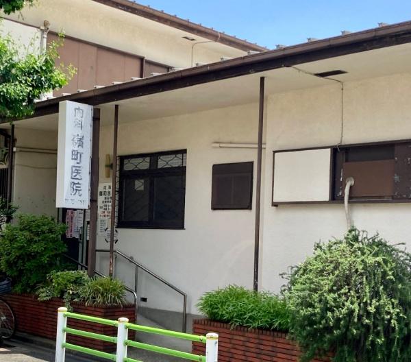 大田区鵜の木２丁目の中古一戸建て(嶺町病院)