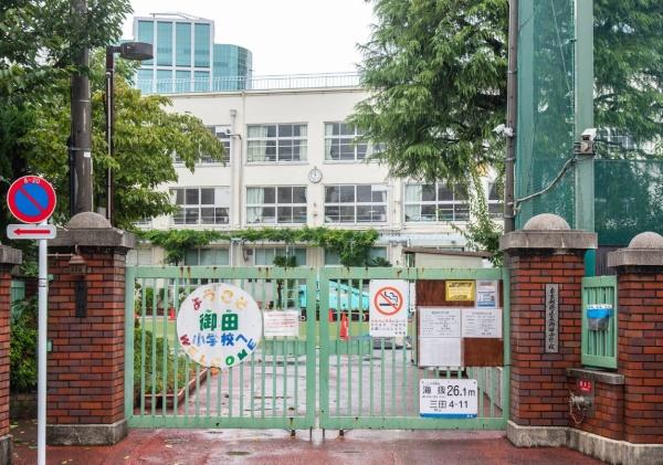 グランシティ三田三ノ橋(港区立御田小学校)