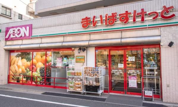 豊島区長崎３丁目の新築一戸建(まいばすけっと豊島長崎4丁目店)