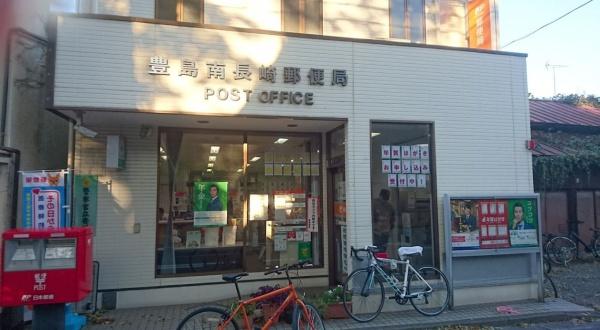 豊島区長崎３丁目の新築一戸建(豊島南長崎郵便局)
