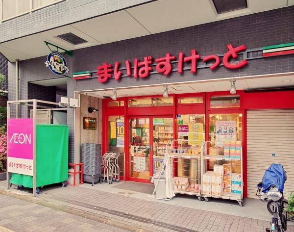 シェフルール西早稲田ラヴィーナ(まいばすけっと西早稲田3丁目店)