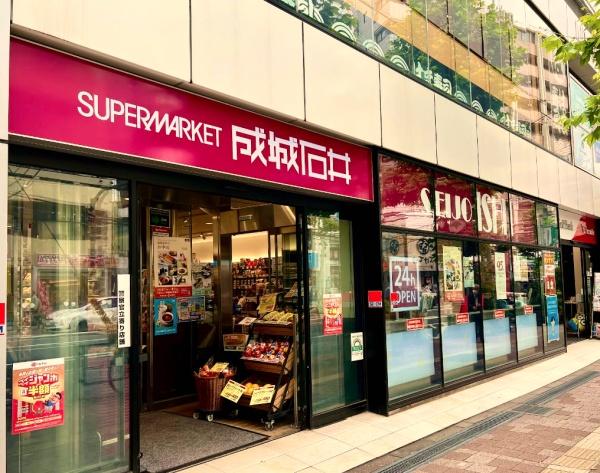 シェフルール西早稲田ラヴィーナ(成城石井高田馬場店)