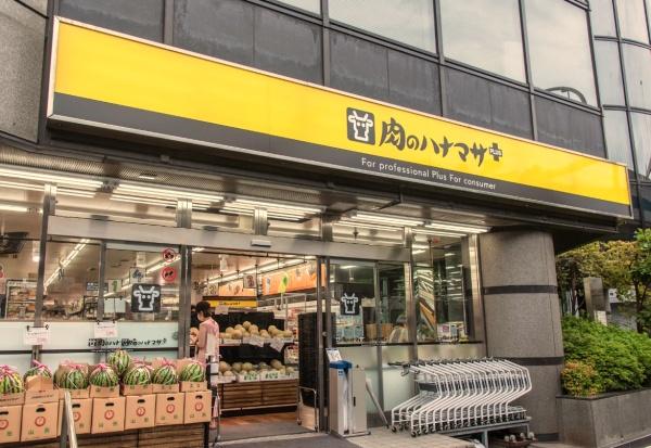 白金グランドハイツ(Hanamasa　Plus＋南麻布店)