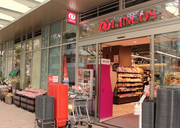白金グランドハイツ(リンコス白金ザ・スカイ店)
