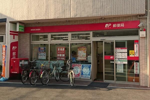 練馬区春日町６丁目の中古一戸建て(練馬春日郵便局)