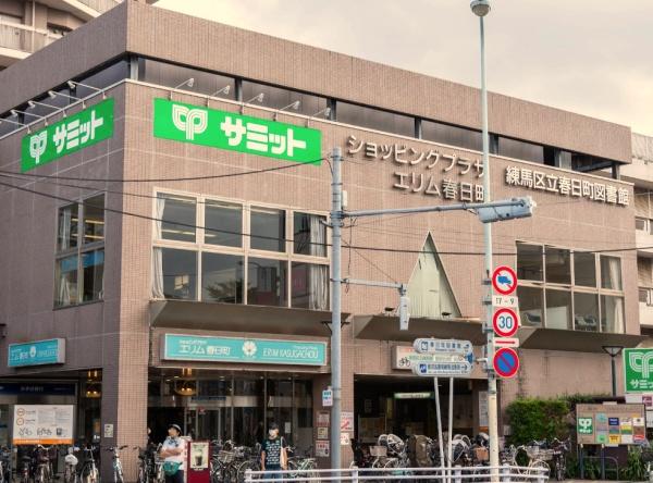 練馬区春日町６丁目の中古一戸建て(練馬区立春日町図書館)
