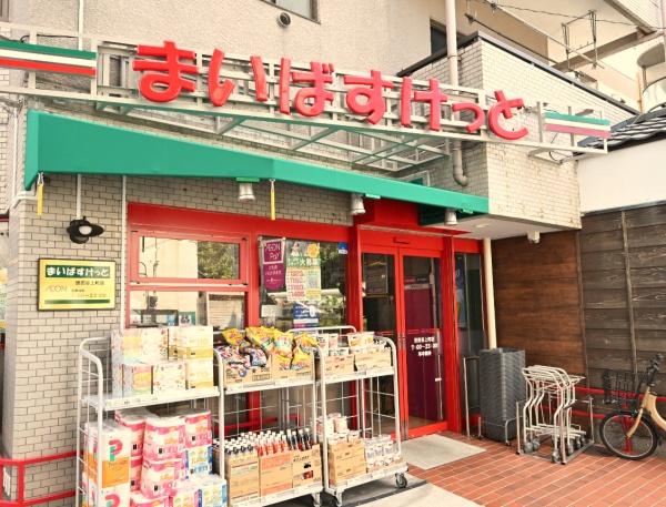 マンション弦巻(まいばすけっと世田谷上町店)