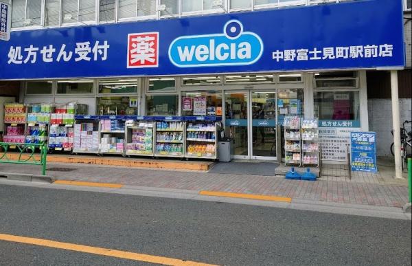 ブランズ中野富士見パークナード(ウエルシア中野富士見町駅前店)