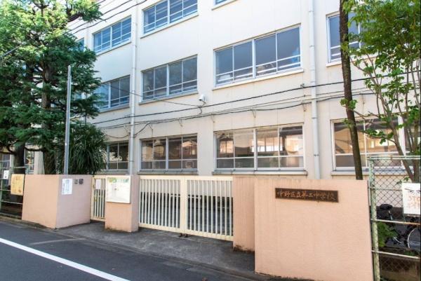 ブランズ中野富士見パークナード(中野区立第二中学校)