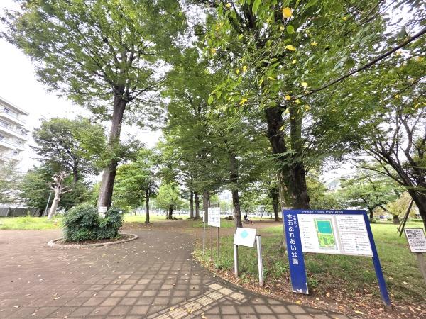 ブランズ中野富士見パークナード