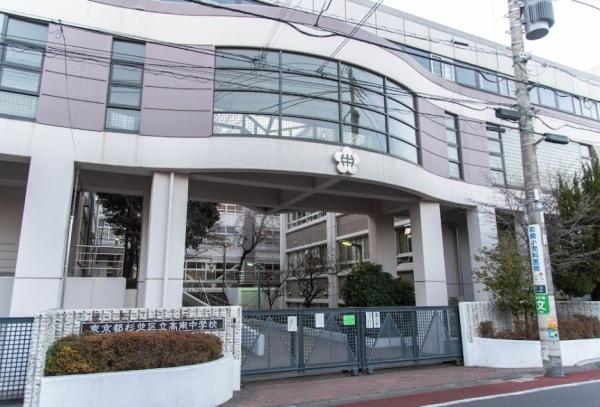 ヴィンテージ杉並・和田(杉並区立高南中学校)