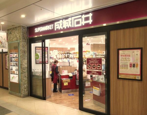 サマリヤブラウンハウス(成城石井アトレ恵比寿店)