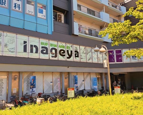 アクティス高田馬場四丁目(いなげや新宿小滝橋店)