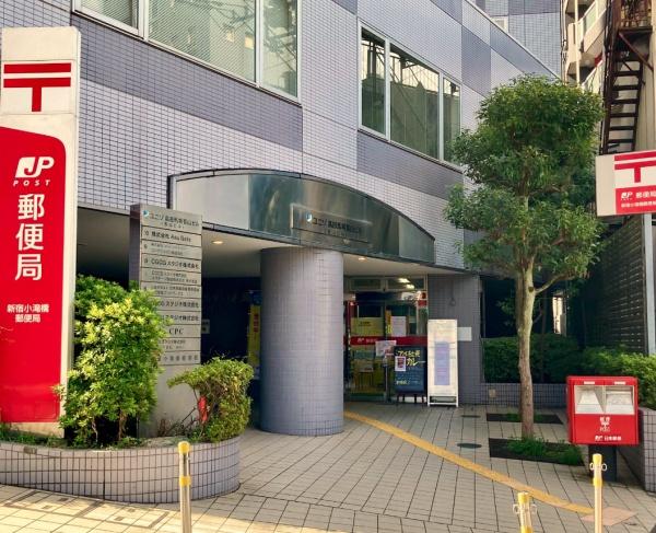 アクティス高田馬場四丁目(新宿小滝橋郵便局)
