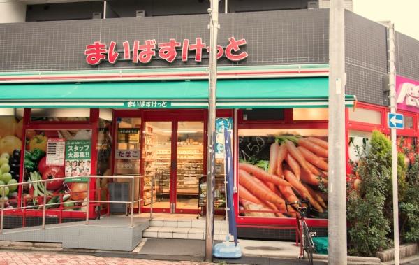 杉並区下井草４丁目の新築一戸建(まいばすけっと井荻駅東店)
